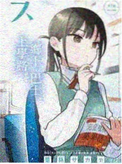 光影老友记缩略图
